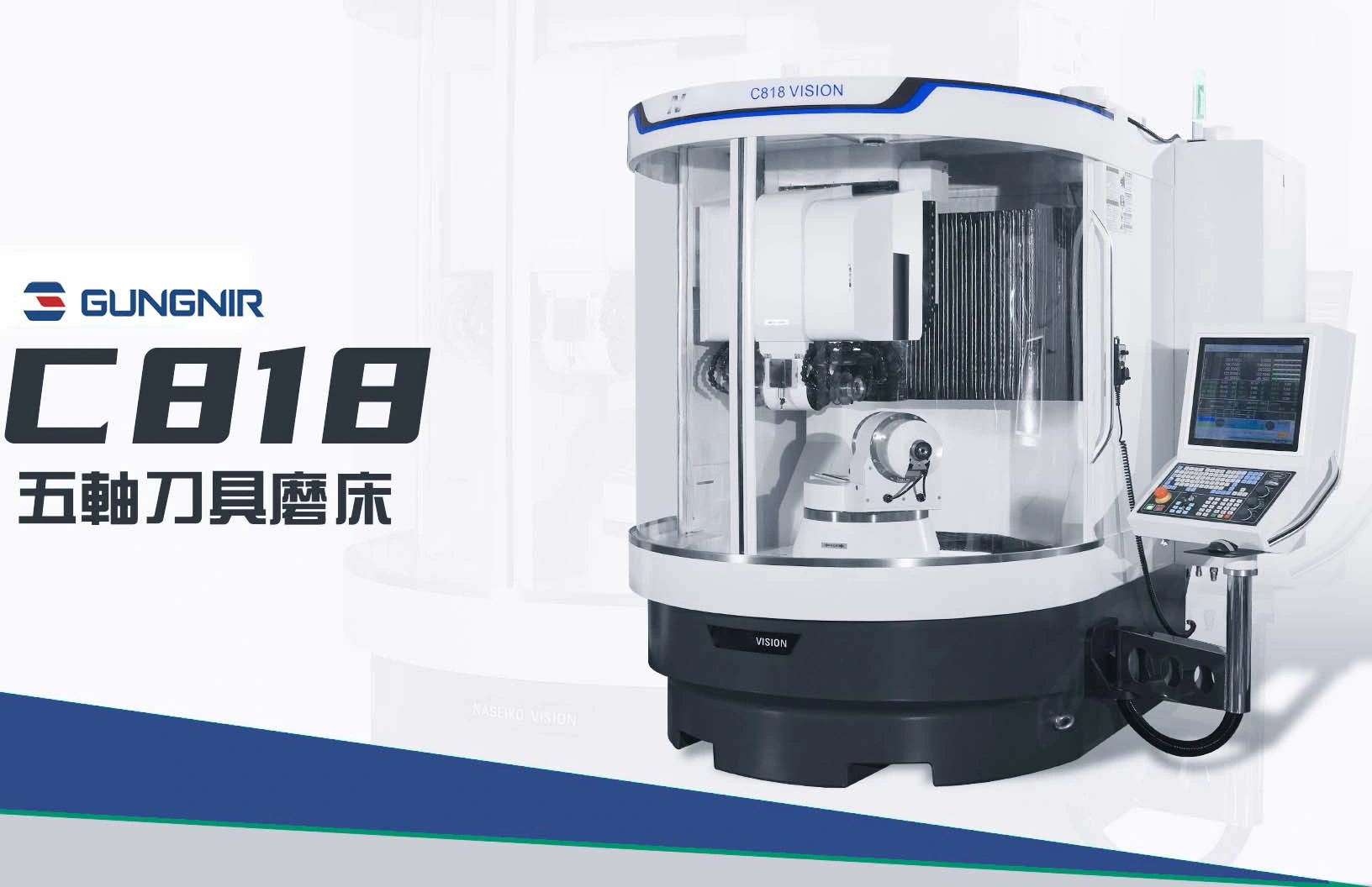 CNC工具研削盤2024